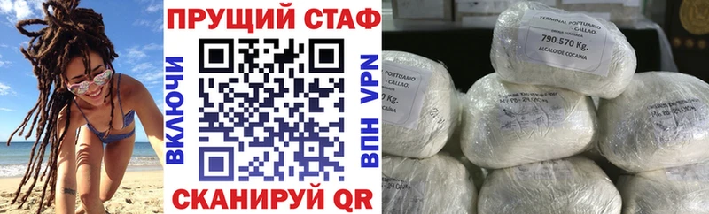 Продажа наркотиков Вологда Кокаин  Меф  Бошки Шишки 