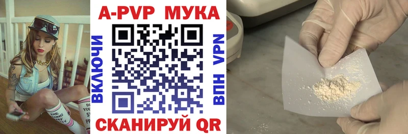 закладка  Вологда  MEGA ссылки  A-PVP СК КРИС 
