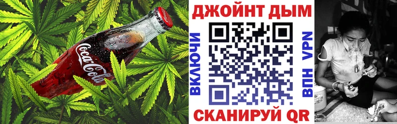 Canna-Cookies конопля  Вологда 