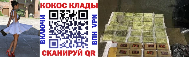 КОКАИН VHQ  где можно купить   Вологда 