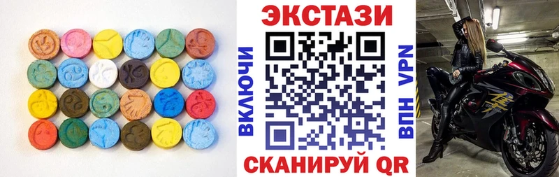 маркетплейс состав  Вологда  ЭКСТАЗИ 300 mg 