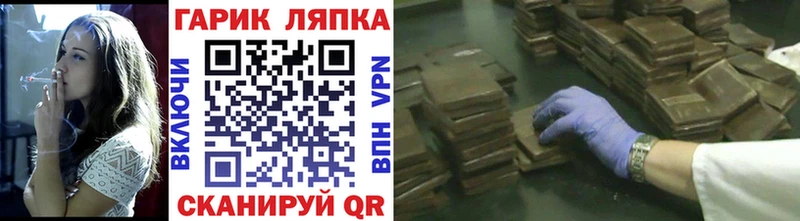 ГАШ Premium  hydra сайт  Вологда  купить  