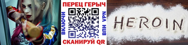 ГЕРОИН гречка  наркошоп  Вологда 