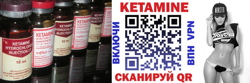 купить  сайты  Вологда  Кетамин VHQ 