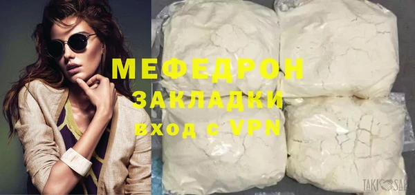 соль ск Дмитров