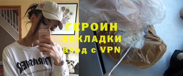 герыч Дмитриев
