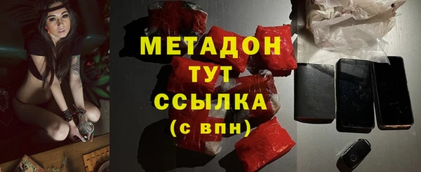 соль ск Дмитров