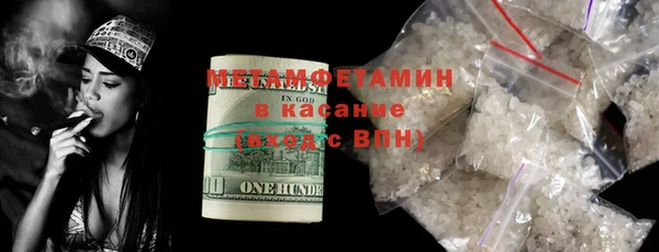 2c-b Дмитровск