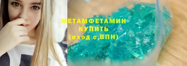 соль ск Дмитров