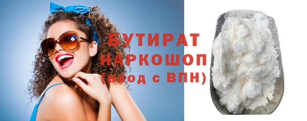 Альфа ПВП Гусь-Хрустальный