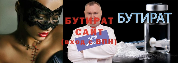 дурь Гусиноозёрск
