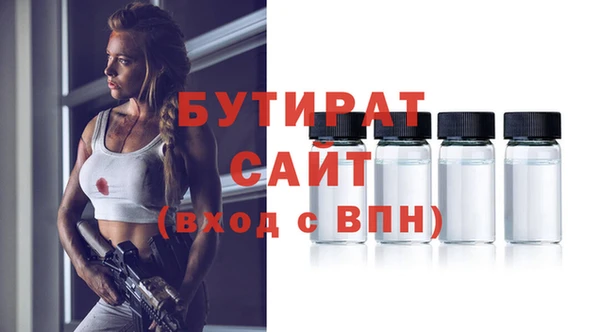 соль ск Дмитров