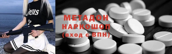 соль ск Дмитров