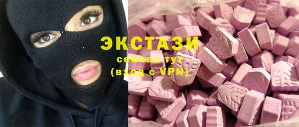 2c-b Дмитровск