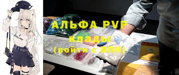 2c-b Дмитровск