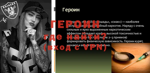 герыч Дмитриев
