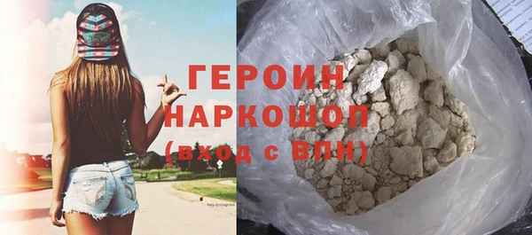 герыч Дмитриев