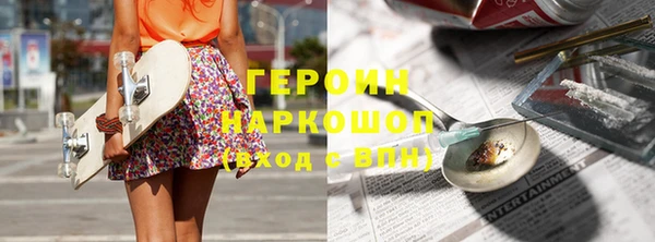 соль ск Дмитров