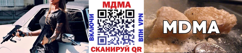 МДМА Molly  сколько стоит  Вологда 