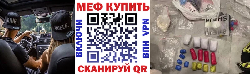 кракен зеркало  Вологда  Меф 4 MMC 