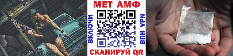 где найти наркотики  Вологда  МЕТАМФЕТАМИН кристалл 