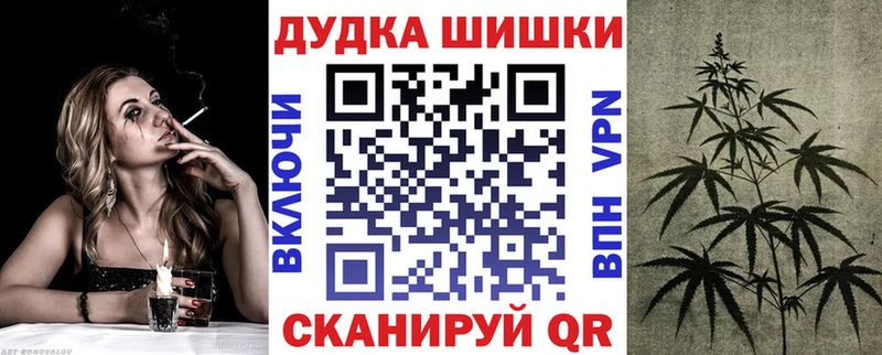 Каннабис сатива  Вологда 
